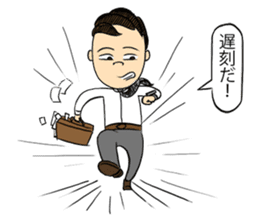 Don't rely on me! I'm a fresh salaryman! sticker #778235