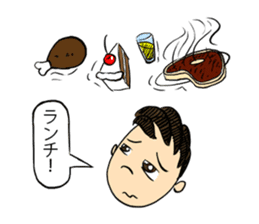 Don't rely on me! I'm a fresh salaryman! sticker #778236