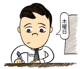 Don't rely on me! I'm a fresh salaryman! sticker #778242