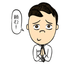 Don't rely on me! I'm a fresh salaryman! sticker #778246