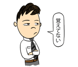 Don't rely on me! I'm a fresh salaryman! sticker #778254