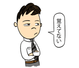 Don't rely on me! I'm a fresh salaryman! sticker #778254