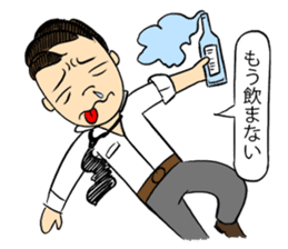 Don't rely on me! I'm a fresh salaryman! sticker #778258