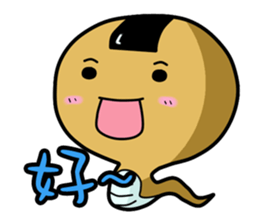 Seaweed Snake sticker #778345