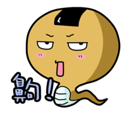 Seaweed Snake sticker #778346