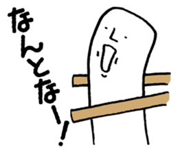 Sanuki udon dialect sticker #778394