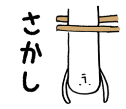Sanuki udon dialect sticker #778395