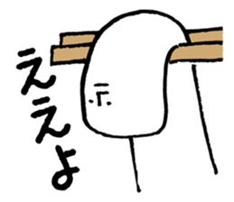 Sanuki udon dialect sticker #778397