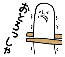 Sanuki udon dialect sticker #778399