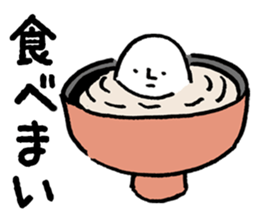 Sanuki udon dialect sticker #778404