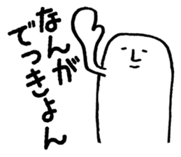 Sanuki udon dialect sticker #778408