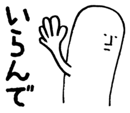 Sanuki udon dialect sticker #778410