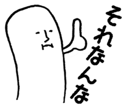 Sanuki udon dialect sticker #778411