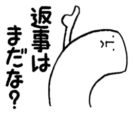 Sanuki udon dialect sticker #778412