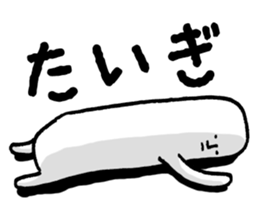 Sanuki udon dialect sticker #778415