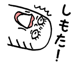 Sanuki udon dialect sticker #778418