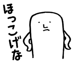 Sanuki udon dialect sticker #778420