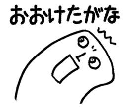 Sanuki udon dialect sticker #778421