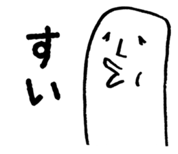 Sanuki udon dialect sticker #778429