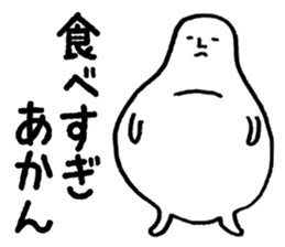 Sanuki udon dialect by cadisiro sticker 778430