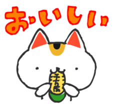 manekimasen sticker #778435