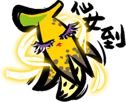 Great knights love to eat big bananas. sticker #778479