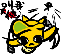 Great knights love to eat big bananas. sticker #778493