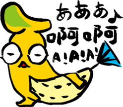 Great knights love to eat big bananas. sticker #778498