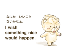 The world of Wastepaper bear sticker #778519