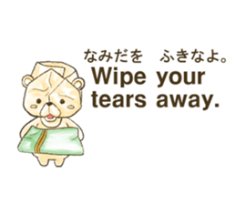 The world of Wastepaper bear sticker #778527