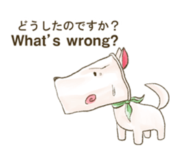 The world of Wastepaper bear sticker #778537