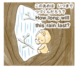 The world of Wastepaper bear sticker #778540