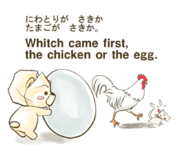 The world of Wastepaper bear sticker #778542