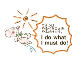 The world of Wastepaper bear sticker #778549