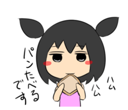 jitome chan with food. sticker #778551