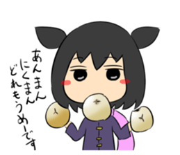 jitome chan with food. sticker #778559