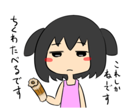 jitome chan with food. sticker #778561