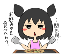 jitome chan with food. sticker #778566