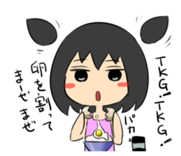 jitome chan with food. sticker #778570