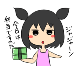 jitome chan with food. sticker #778571