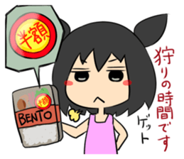 jitome chan with food. sticker #778581