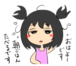 jitome chan with food. sticker #778582