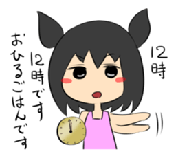 jitome chan with food. sticker #778583