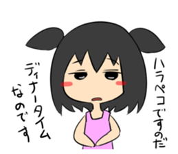 jitome chan with food. sticker #778584