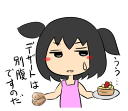 jitome chan with food. sticker #778588