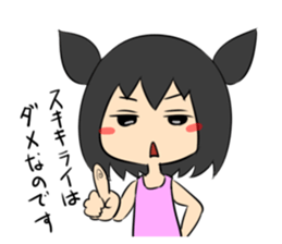 jitome chan with food. sticker #778589