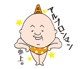 ALPRON LABO