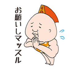 ALPRON-MAN sticker #778593