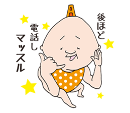 ALPRON-MAN sticker #778594
