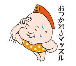 ALPRON-MAN sticker #778595